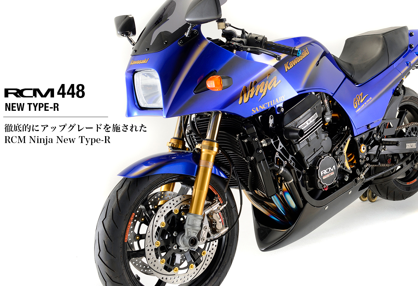 RCM-448 / GPz900R New TYPE-R