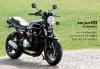 RCMギャラリーにRCM-493 / KZ1000MK-II 追加しました。