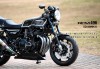 RCMギャラリーにRCM-496 / KZ1000MK-II 追加しました。