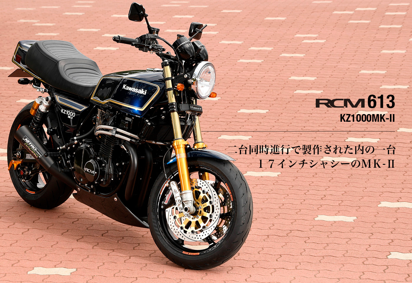 RCM-600 / KZ1000MK-II