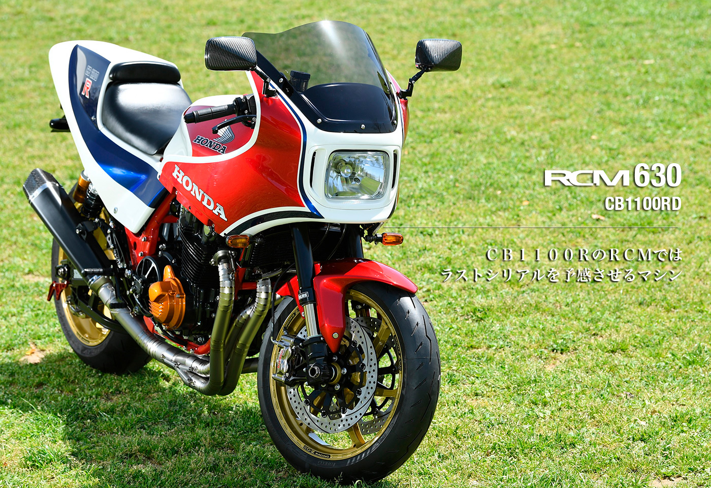 RCM-630 / CB1100RD