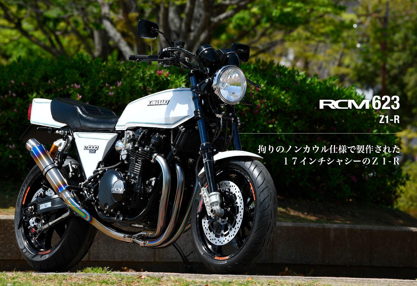 RCM-623 / Z1‐R